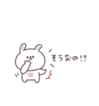 あいづち◎ちびっこうさぎさん #2（個別スタンプ：5）