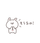 あいづち◎ちびっこうさぎさん #2（個別スタンプ：6）