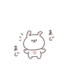 あいづち◎ちびっこうさぎさん #2（個別スタンプ：8）