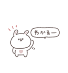 あいづち◎ちびっこうさぎさん #2（個別スタンプ：10）