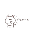 あいづち◎ちびっこうさぎさん #2（個別スタンプ：11）