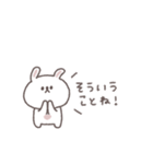 あいづち◎ちびっこうさぎさん #2（個別スタンプ：12）