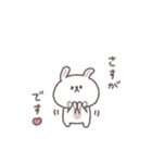あいづち◎ちびっこうさぎさん #2（個別スタンプ：13）
