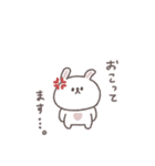 あいづち◎ちびっこうさぎさん #2（個別スタンプ：17）