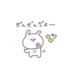 あいづち◎ちびっこうさぎさん #2（個別スタンプ：22）