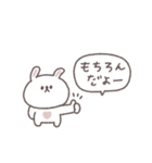 あいづち◎ちびっこうさぎさん #2（個別スタンプ：23）