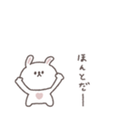あいづち◎ちびっこうさぎさん #2（個別スタンプ：24）