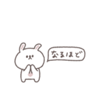 あいづち◎ちびっこうさぎさん #2（個別スタンプ：26）