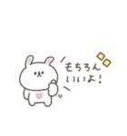 あいづち◎ちびっこうさぎさん #2（個別スタンプ：29）