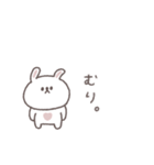 あいづち◎ちびっこうさぎさん #2（個別スタンプ：30）