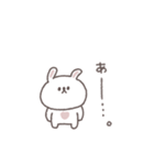 あいづち◎ちびっこうさぎさん #2（個別スタンプ：31）