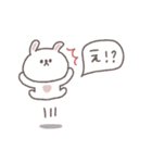 あいづち◎ちびっこうさぎさん #2（個別スタンプ：32）