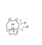 あいづち◎ちびっこうさぎさん #2（個別スタンプ：35）