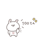 あいづち◎ちびっこうさぎさん #2（個別スタンプ：37）