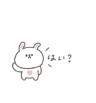 あいづち◎ちびっこうさぎさん #2（個別スタンプ：39）
