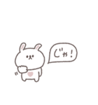 あいづち◎ちびっこうさぎさん #2（個別スタンプ：40）