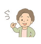 ババのゆるっとスタンプ2（個別スタンプ：7）