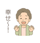 ババのゆるっとスタンプ2（個別スタンプ：9）