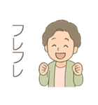 ババのゆるっとスタンプ2（個別スタンプ：10）