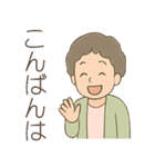 ババのゆるっとスタンプ2（個別スタンプ：11）