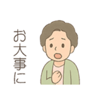 ババのゆるっとスタンプ2（個別スタンプ：12）