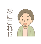 ババのゆるっとスタンプ2（個別スタンプ：13）