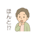 ババのゆるっとスタンプ2（個別スタンプ：14）