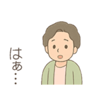 ババのゆるっとスタンプ2（個別スタンプ：16）