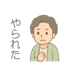 ババのゆるっとスタンプ2（個別スタンプ：17）