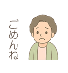 ババのゆるっとスタンプ2（個別スタンプ：20）