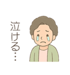 ババのゆるっとスタンプ2（個別スタンプ：22）