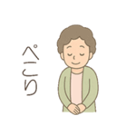 ババのゆるっとスタンプ2（個別スタンプ：23）