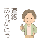 ババのゆるっとスタンプ2（個別スタンプ：25）