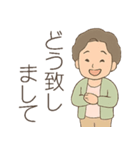 ババのゆるっとスタンプ2（個別スタンプ：27）