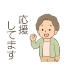 ババのゆるっとスタンプ2（個別スタンプ：28）