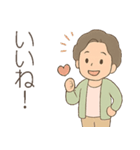 ババのゆるっとスタンプ2（個別スタンプ：29）