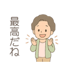 ババのゆるっとスタンプ2（個別スタンプ：31）