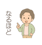 ババのゆるっとスタンプ2（個別スタンプ：32）