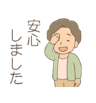 ババのゆるっとスタンプ2（個別スタンプ：33）