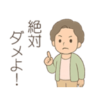 ババのゆるっとスタンプ2（個別スタンプ：34）