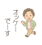 ババのゆるっとスタンプ2（個別スタンプ：36）