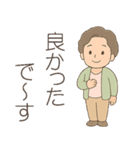 ババのゆるっとスタンプ2（個別スタンプ：37）