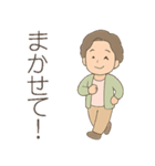 ババのゆるっとスタンプ2（個別スタンプ：39）