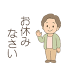 ババのゆるっとスタンプ2（個別スタンプ：40）