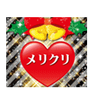 ❤️メリー❤️クリスマス❤️（個別スタンプ：7）