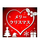 ❤️メリー❤️クリスマス❤️（個別スタンプ：8）