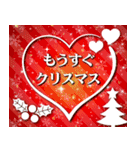 ❤️メリー❤️クリスマス❤️（個別スタンプ：13）