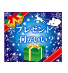 ❤️メリー❤️クリスマス❤️（個別スタンプ：14）