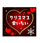 ❤️メリー❤️クリスマス❤️（個別スタンプ：15）