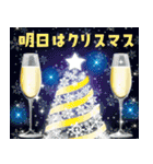 ❤️メリー❤️クリスマス❤️（個別スタンプ：16）